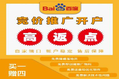 百度推广平台助力农产品销售增长案例